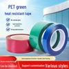 High Temp Green PET Silicone Masking Tape - No Residue, Paint & Electroplate Resistant