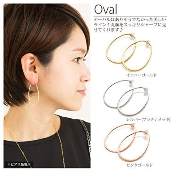 Simple Oval Hoop Earrings 3cm X 4cm X Yellow Gold (30mm 40mm)