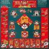 2025 Year of the Snake New Year 18-Piece Gift Set: Spring Festival Couplets, Red Envelopes & Door Curtain Combo