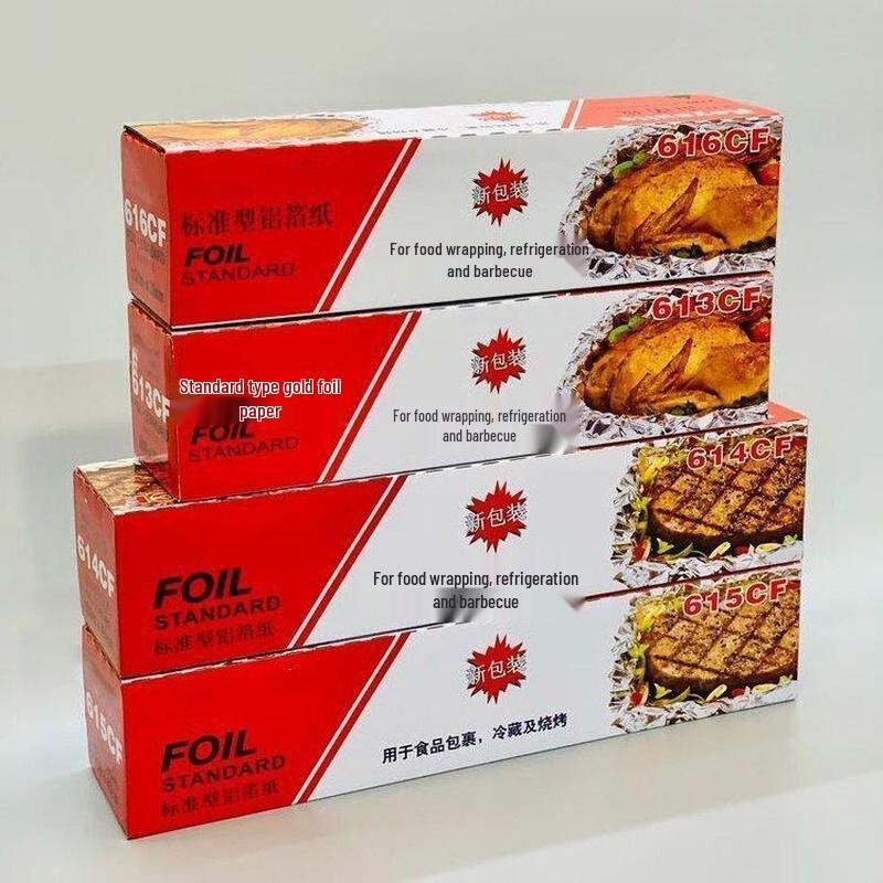 JingJingRS Standard Aluminum Foil