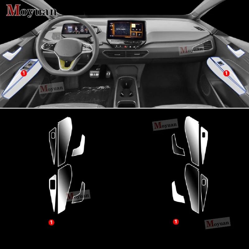 Para Volkswagen VW Id3 2024 Panel de Palanca de Cambios Pantalla de Navegación Interior de Automóvil Película Protectora de TPU Pegatina Anti-Arañazos