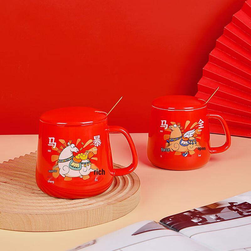 JIN MING LI National Tide Horse Warm Cup Gift Set