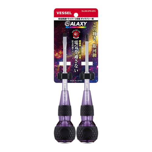 VESSEL Safety Penetrating Ball Grip Driver Galaxy Purple Set of 2 +2ÁE00/-6ÁE00 250-2PS-GPU