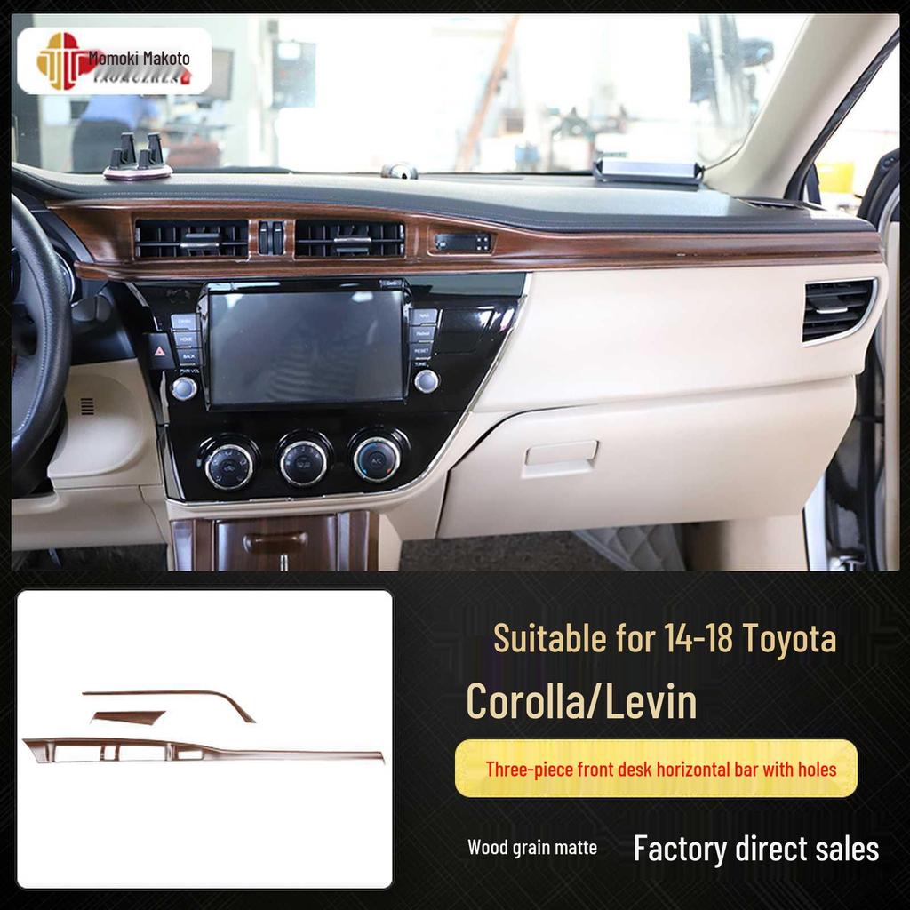 14-18 Corolla Levin Carbon Fiber Interior Trim Kit - Peach Wood Design
