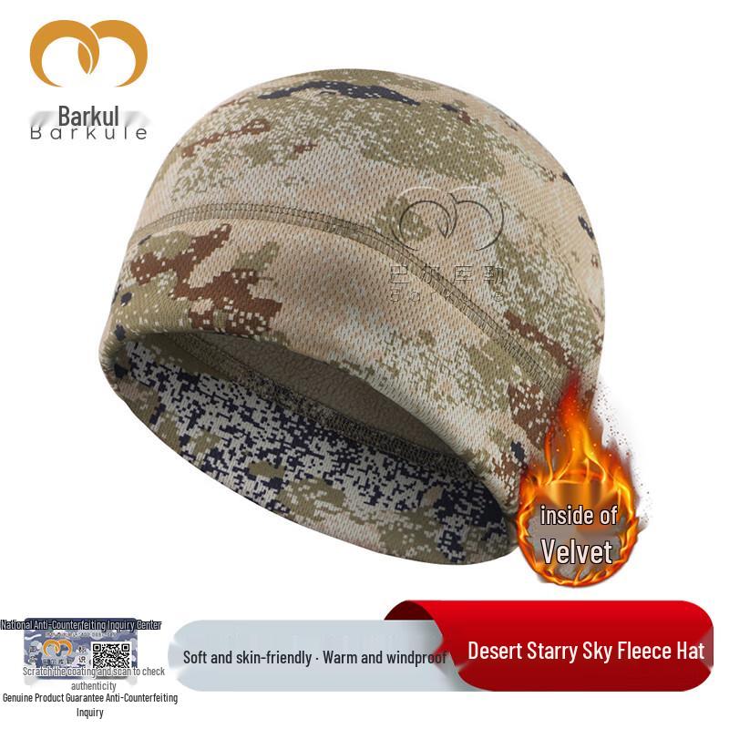 Shaobing Winter Thermal Fleece Outdoor Gear