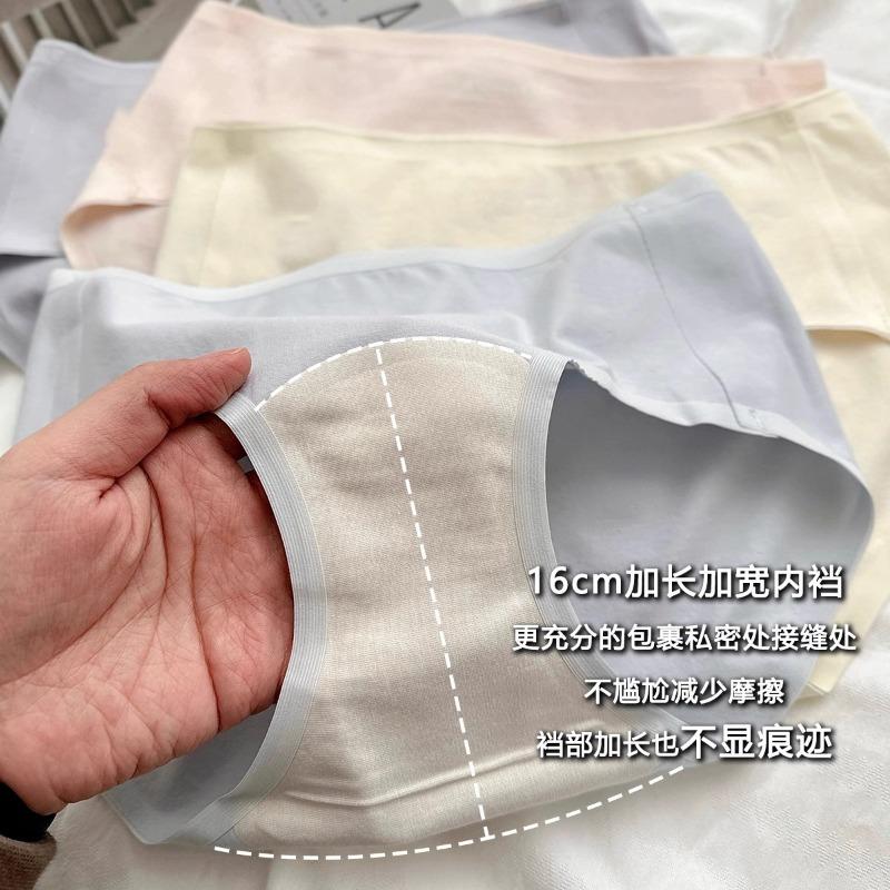 Women Mid Waist Pure Cotton Seamless Antibacterial Breathable Solid Panties
