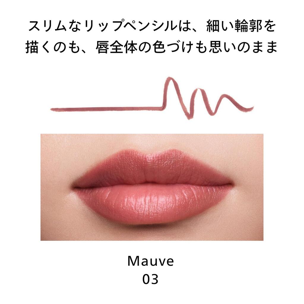 SHISEIDO Lip Liner Ink Duo 03 mauve