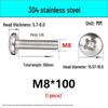 In-Stock 304 Stainless Steel Phillips Pan Head Machine Screw GB818
