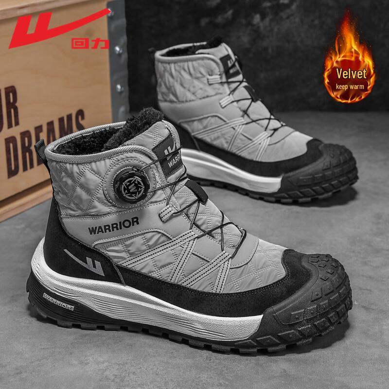 Warrior Bottes de neige thermiques montantes d'hiver pour hommes