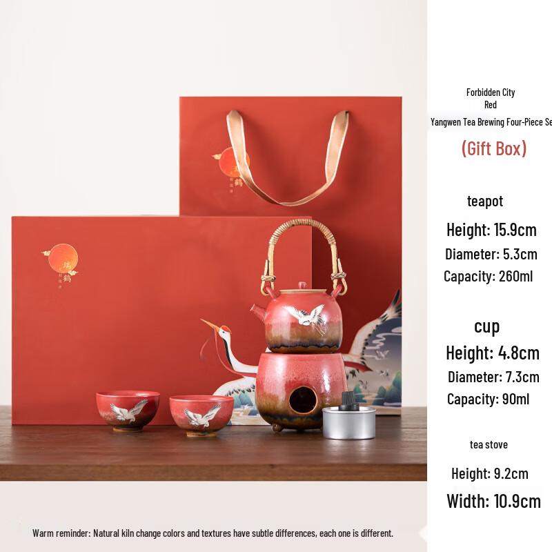 Forbidden City Red Auspicious Crane Ceramic Tea Set