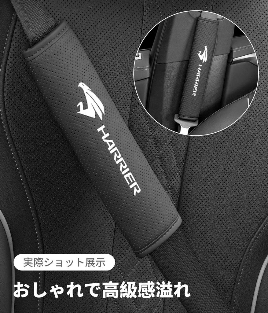 With Toyota Seat Belt Covers with Exclusive Harrier Comfortable Seat Belt Pads for Shoulder and Neck Universal Shoulder Pads for Harrier 60 80 GR