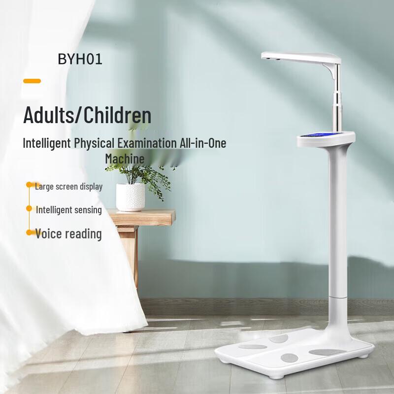 Zouyue Hengsheng Digital Height and Weight Measuring Scale (CN version)