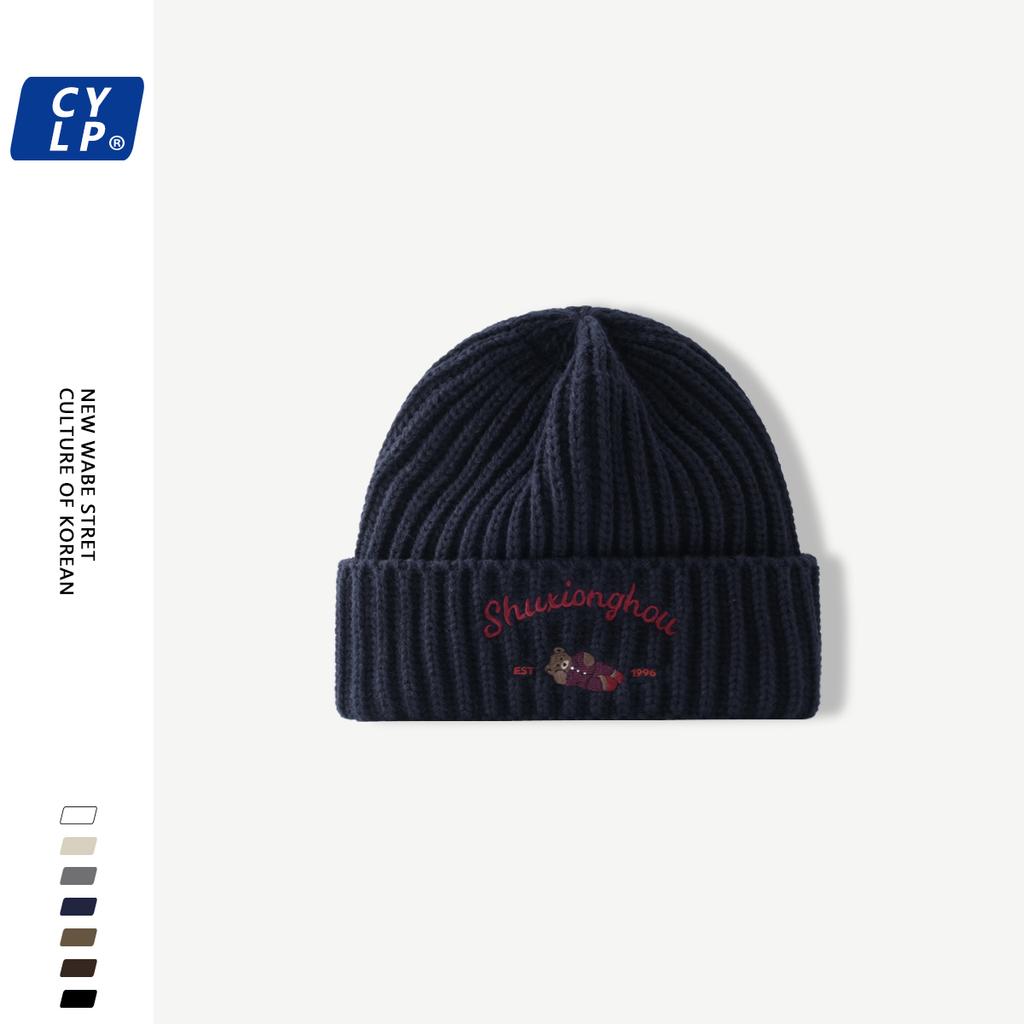 Men's and women's winter warm large version showing face small wool hat cute cartoon sleeping bear embroidered knitted hat