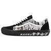 Sailor Moon x Skate Old Skool Pretty Guardian Unisex-Sneaker Schwarz VN0005W0BKA