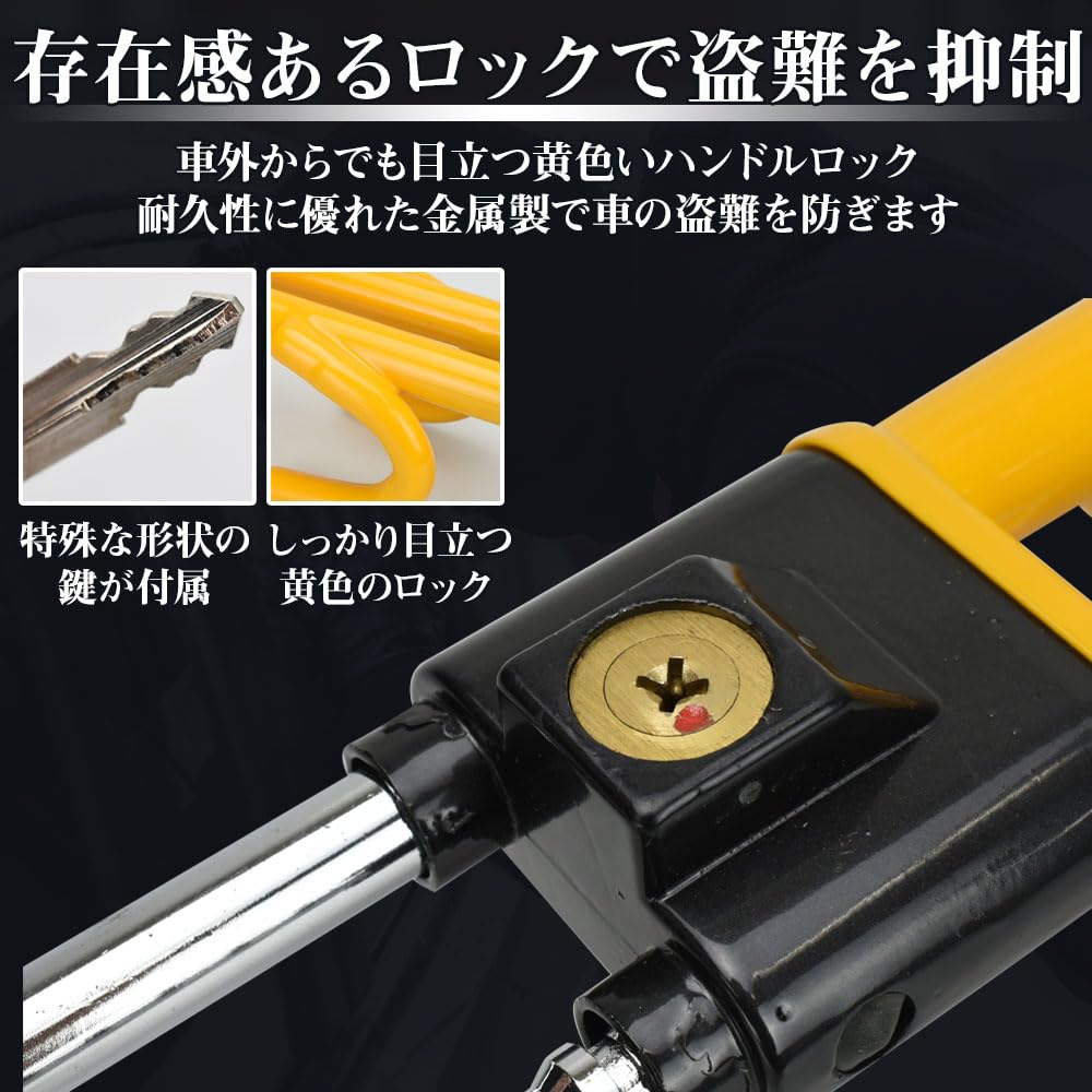 Maruon Steering Wheel Security Steering Stands Out in Double Relay Attack Adjustable Compatible with Japanese Imported Many Comes with Spare Sturdy