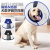 Dog E Collar Anti Lick Foldable PVC Waterproof Cone Large Dogs