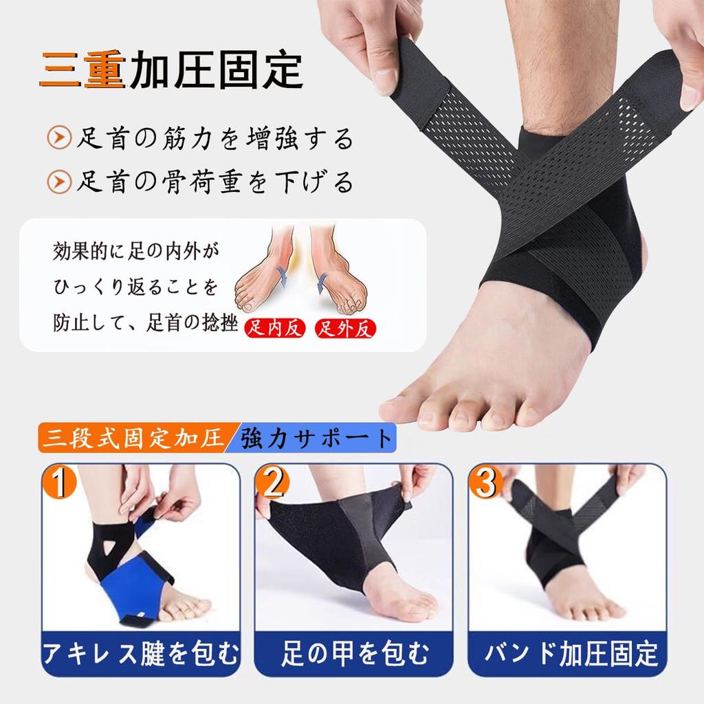 Ankle Support with Triple Heel Support for Achilles Tendon and Heel Support for Standing and Everyday Use Compression, Thin, Breathable, Stretchy,