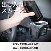 SEIWA Car Accessories Smartphone Drink Holder Air Conditioner Mount Silver WA177 Easy to view passenger silicone keeps drinks cool or fits 600ml cup