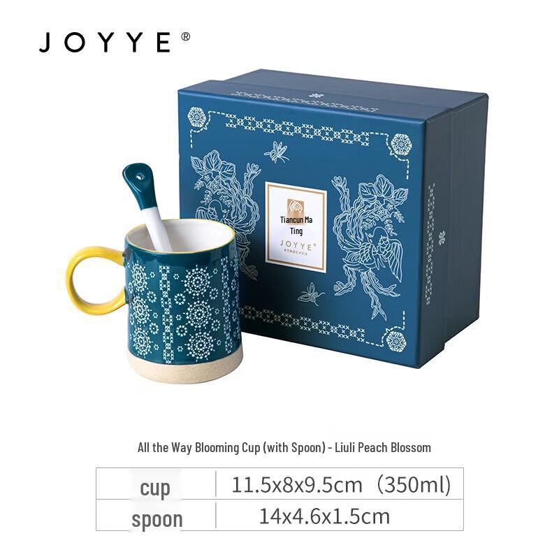JOYYE Embroidered Ceramic Mug with Spoon