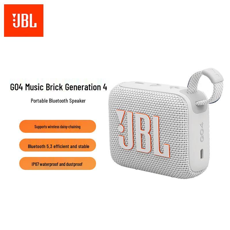 JBL GO4 Portable Bluetooth Speaker CN Plug (adapter Included)
