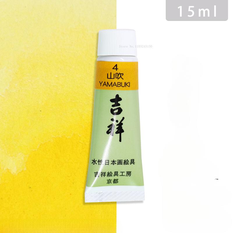 15ml Tubular Water-based Japanese Watercolor Chinese Painting Pigment Fine Art Painting Tools Art Students Heavy Color Creation
