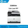 HP Color Laser Printers & Multifunction Devices CN plug (adapter included)