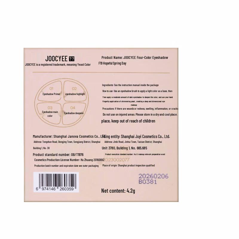 Joocyee Matte Blush M207 Semi-Ripe Apricot