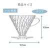 Hario V60 Transparent Dripper 03 Klar für 1-6 Tassen Kaffee Handtropf Made in Japan VDR-03-T