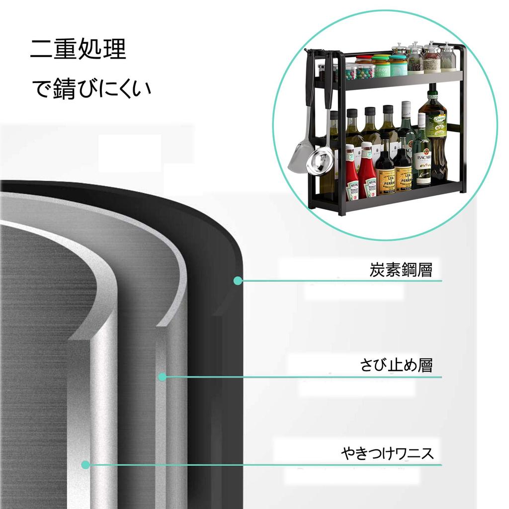 Musltaiy 3-Tier Metal Spice Rack, Kitchen Storage Rack, Countertop Storage, Spice Storage Rack, Seasoning Container, Black, 2nd Floor, 16in