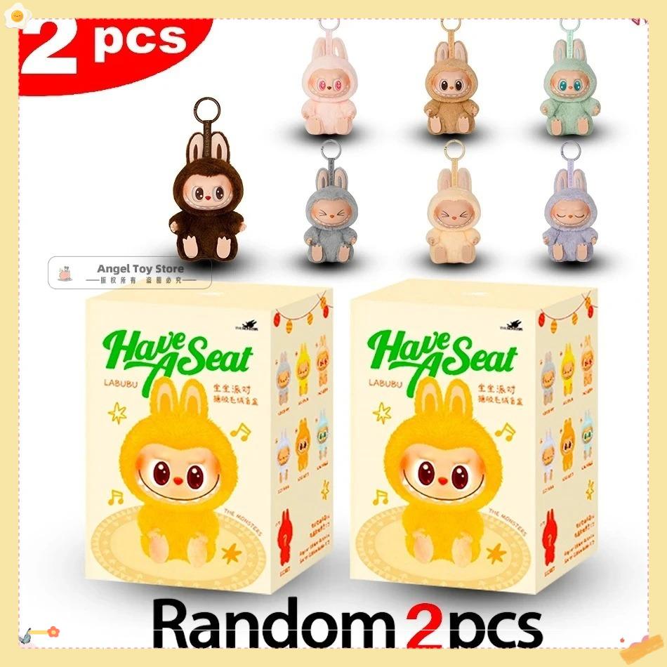 Kawaii Anime Figure 1bubu Monster Vinyl Blind Box Series Heartbeat Macaron Doll Keychain Kids Gift Birthday Holiday Ornament toy