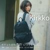Day Kirukko Collection Backpack 20L A4 PC 2 Compartments Bottle Holder 19145 Warm Gray [Double & Night] 14.0-inch