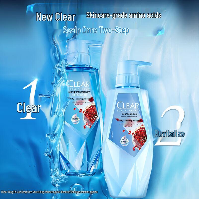 Clear Plant Sense Nourishing Volumizing Anti-Dandruff Shampoo