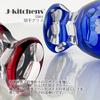 Mizukage Kiriko Glass Sake Cherry Blossom Current Model J-kitchens Cup, Cup, 59xH80mm, 80cc, Design, Red,