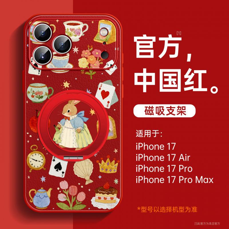 Applicable To iPhone17 Mobile Phone Case, New Apple 15promax Protective Case 16plus Magnetic Suction Bracket 14plus