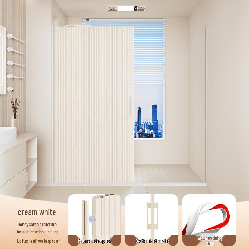 

Yipan Invisible Magnetic Shower Curtain