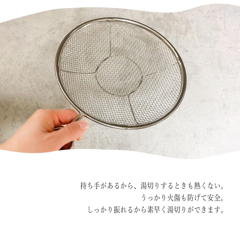 Stainless Steel Colander with Kitchen Flat Made In Shallow Flat Kitchen Cookware (Styleneo) Tsubame-Sanjo Handle, Colander, Basin-Style Colander,