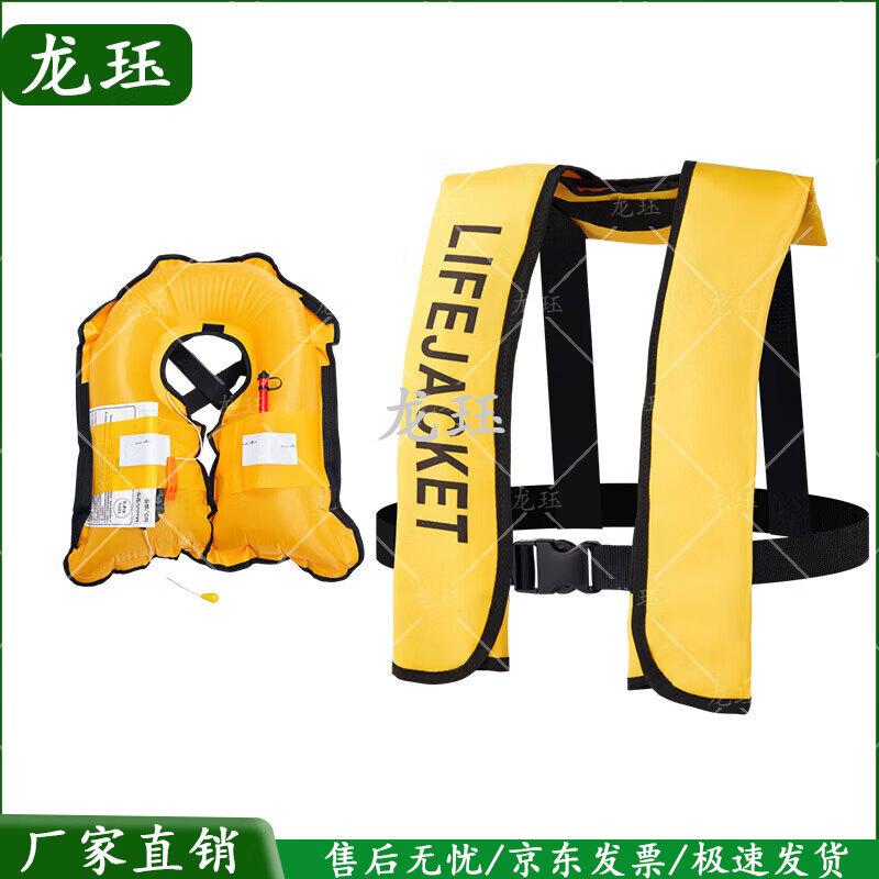 Long Jue Inflatable Life Vest with Whistle