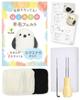 Couture et tricot – Kits de tricotage