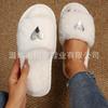 Women's Heart Shaped Flat Faux Rabbit Fur Slippers, Casual Indoor Home Footwear, Plus Size Warm Comfortable Slip On House Shoes