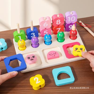 Children's Wooden Magnetic Fishing Three-in-one Suit Digital Enlightenment Addition And Subtraction Puzzle Early Education Set Column Shape Matching