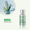 VT Cica Reti-A Essenza 0,3% 30ml
