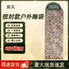 YiLan Camouflage Warm Cotton Sleeping Bag
