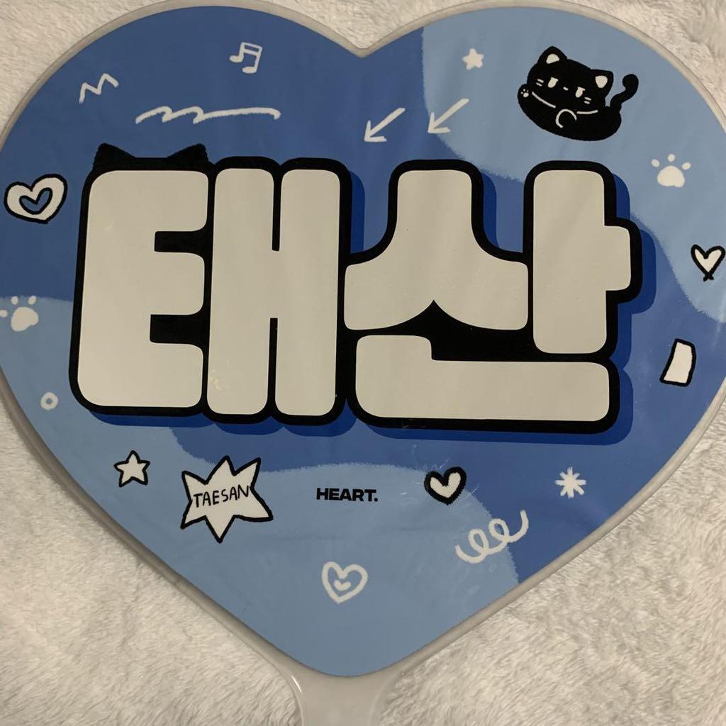 [USED] BOYNEXTDOOR Tae San Fan