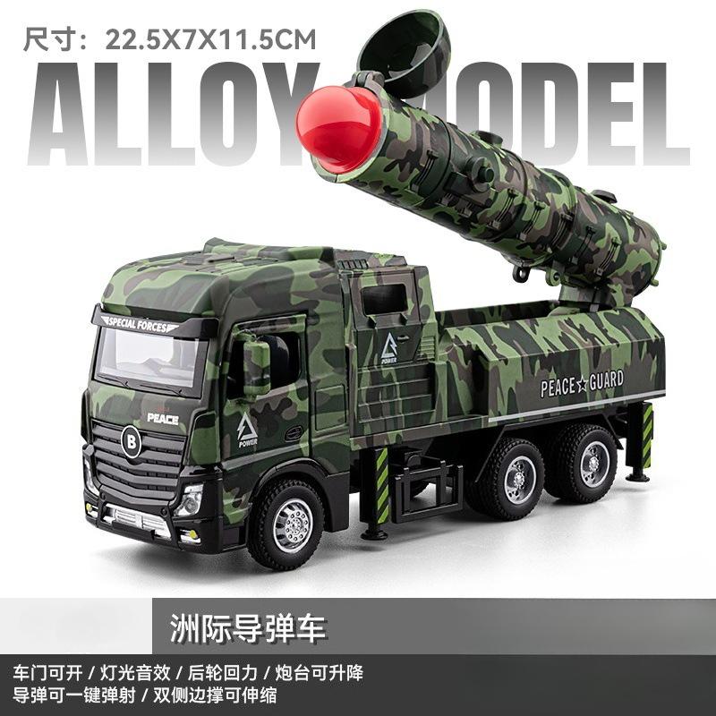 1:32 Scale Missile Truck Toy Model Car Rocket Launcher Vehicle Metal Diecast Sound Light Pull Back Military Models Boy Gift