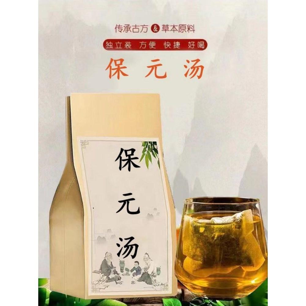 Bowontang Herbal Tea Bags, 30 Packets (1 Pack)
