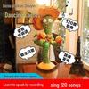 Dancing Cactus Soothing Plush Toy with Ring Toss for Children