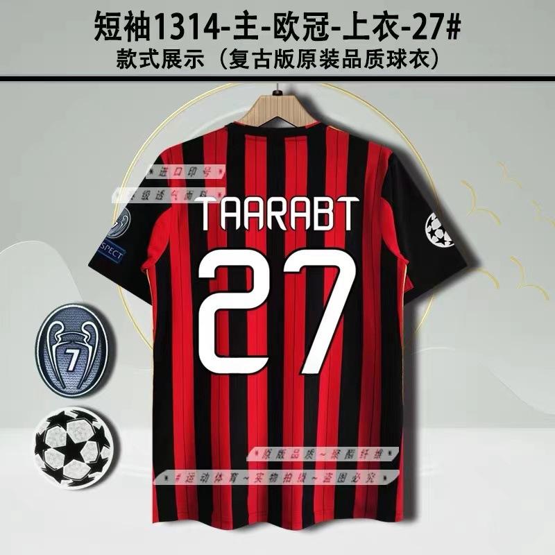 Vintage Jerseys, Football Uniforms, Classic Inter Milan AC Ronaldo Nesta Martinika Kashevqin Jerseys