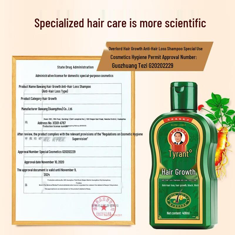 Ba Wang Anti-Hair Loss & Growth Set