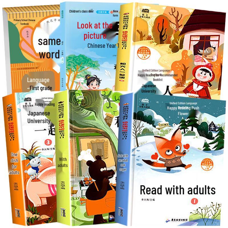 Primary Grade 1 Chinese Reading & Activity Set