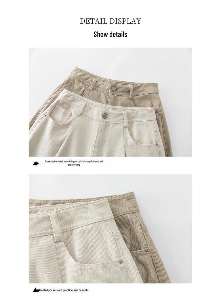 Yi Fei Women's High-Waist Slimming Cotton Trousers - Solid Color, Korean Style, Petite Spring 2026